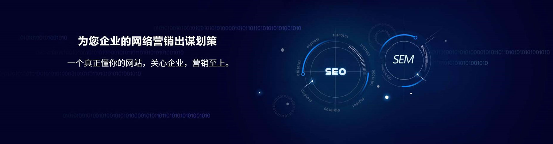 湾仔头条信息流