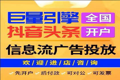 如何提升信息流广告效果